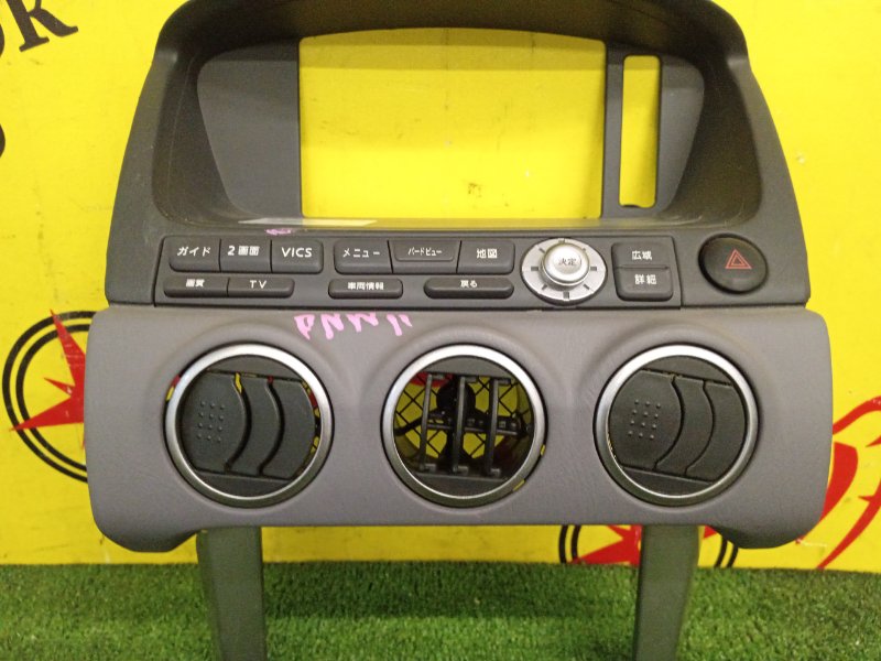 Консоль магнитофона, 2000 рублей, Красноярск