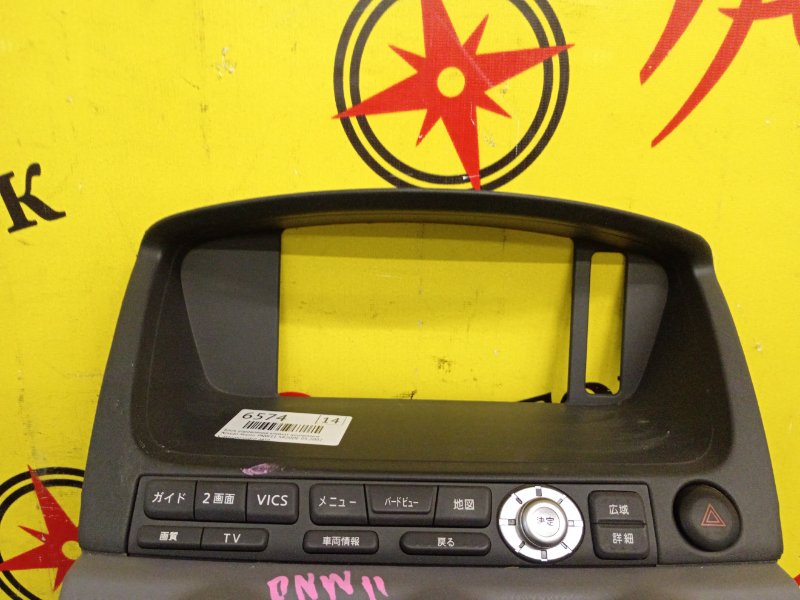 Консоль магнитофона, 2000 рублей, Красноярск