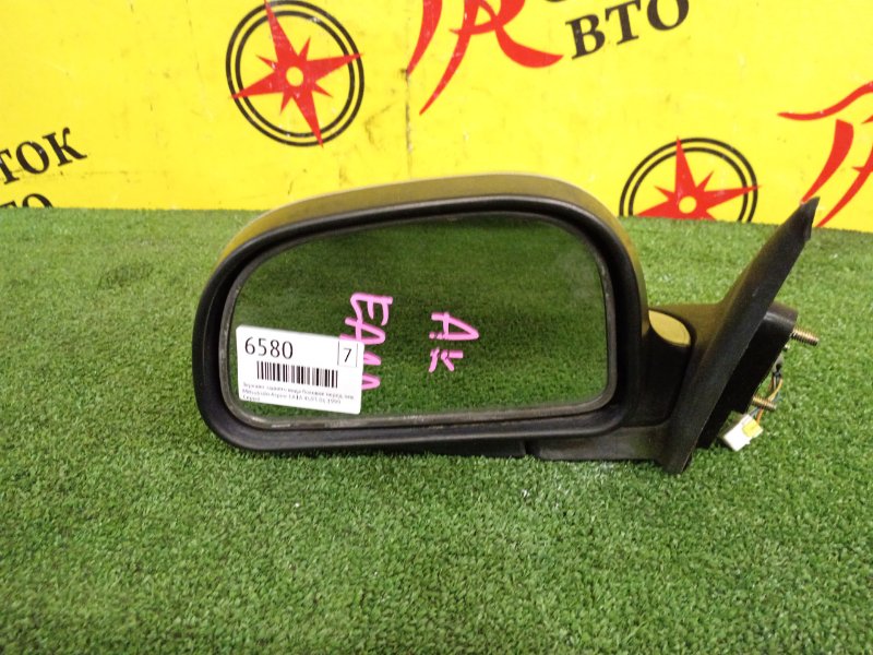 Зеркало, 1000 рублей, Красноярск