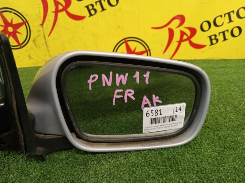 Зеркало, 800 рублей, Красноярск