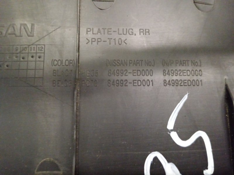 накладка багажника, 500 рублей, Красноярск