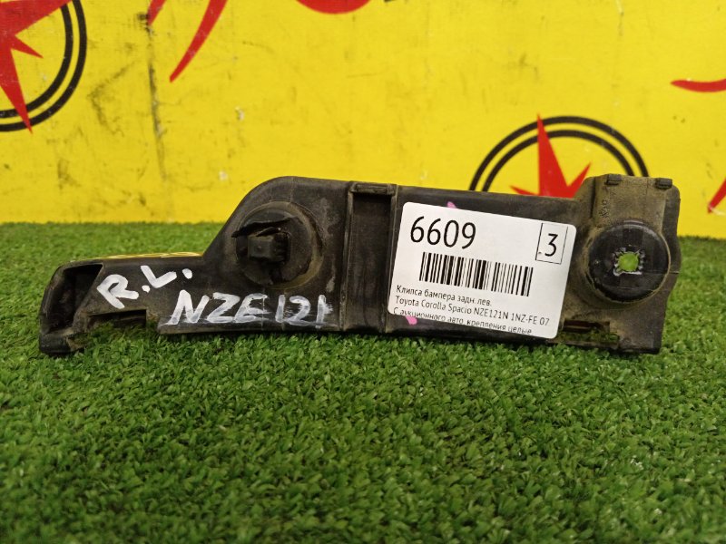 Клипса бампера, 500 рублей, Красноярск