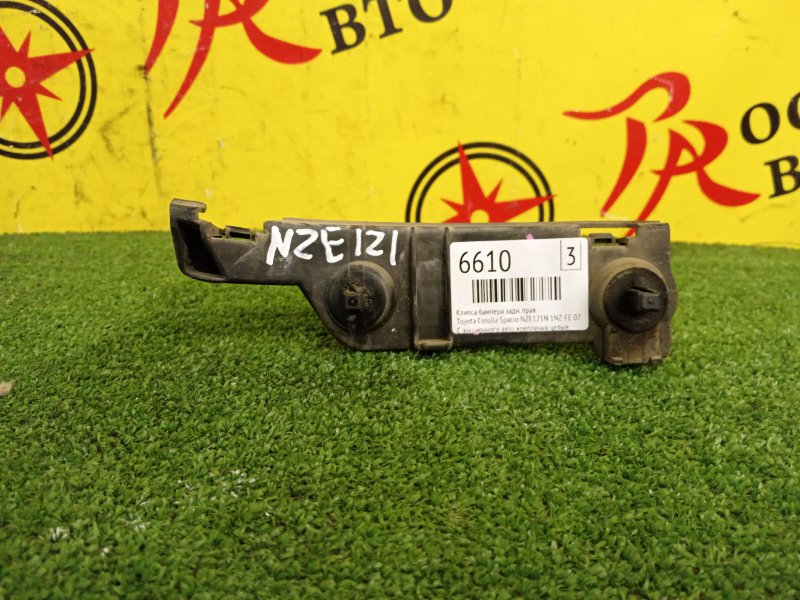 Клипса бампера, 500 рублей, Красноярск