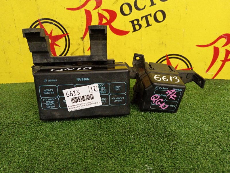 Блок предохранителей под капот, 200 рублей, Красноярск