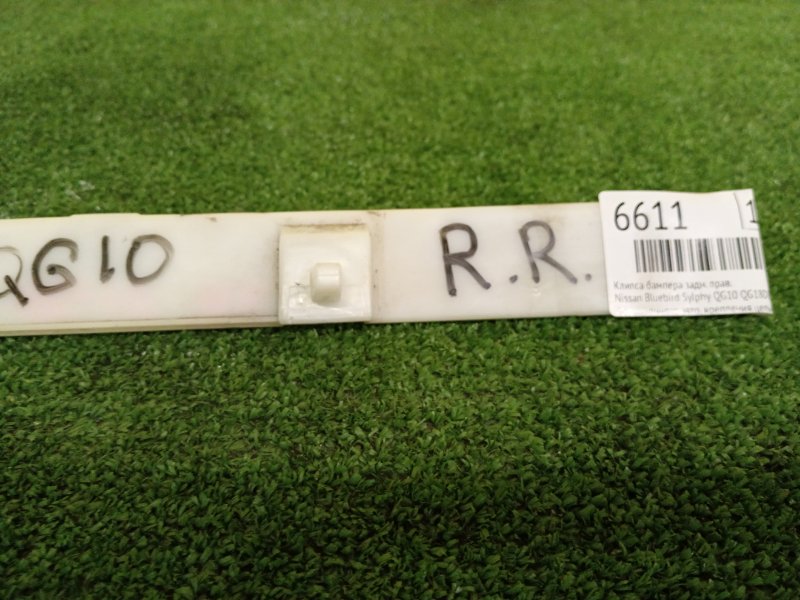 Клипса бампера, 500 рублей, Красноярск