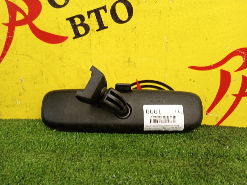 Зеркало заднего вида салонное, 500 рублей, Красноярск