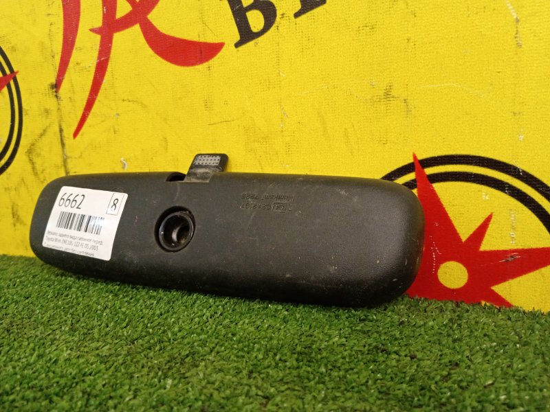 Зеркало заднего вида салонное, 200 рублей, Красноярск