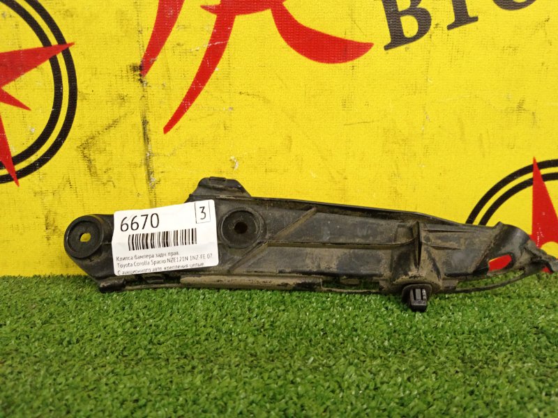 Клипса бампера, 500 рублей, Красноярск