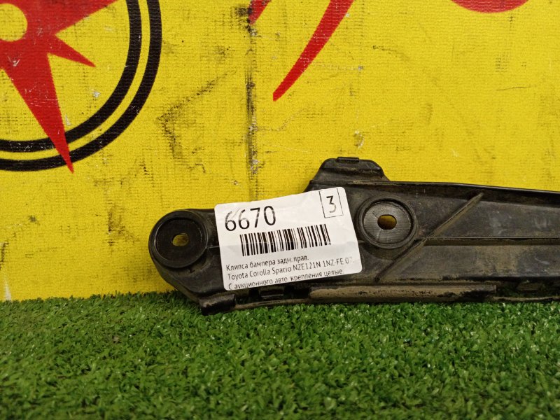 Клипса бампера, 500 рублей, Красноярск