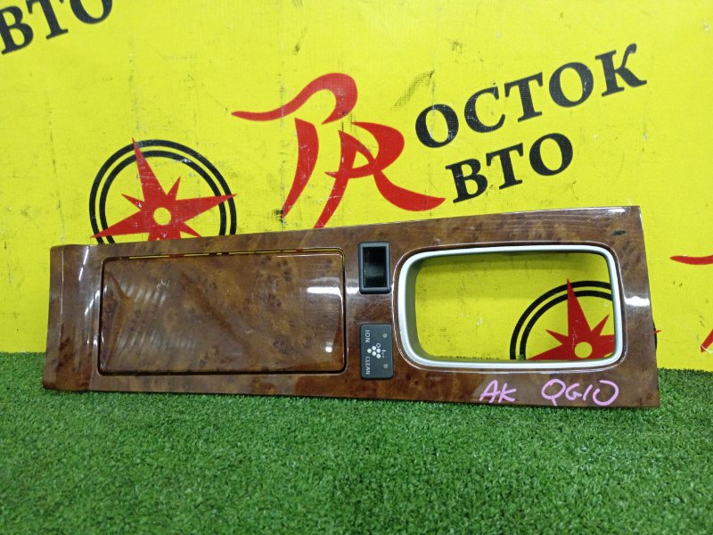 Консоль КПП, 500 рублей, Красноярск