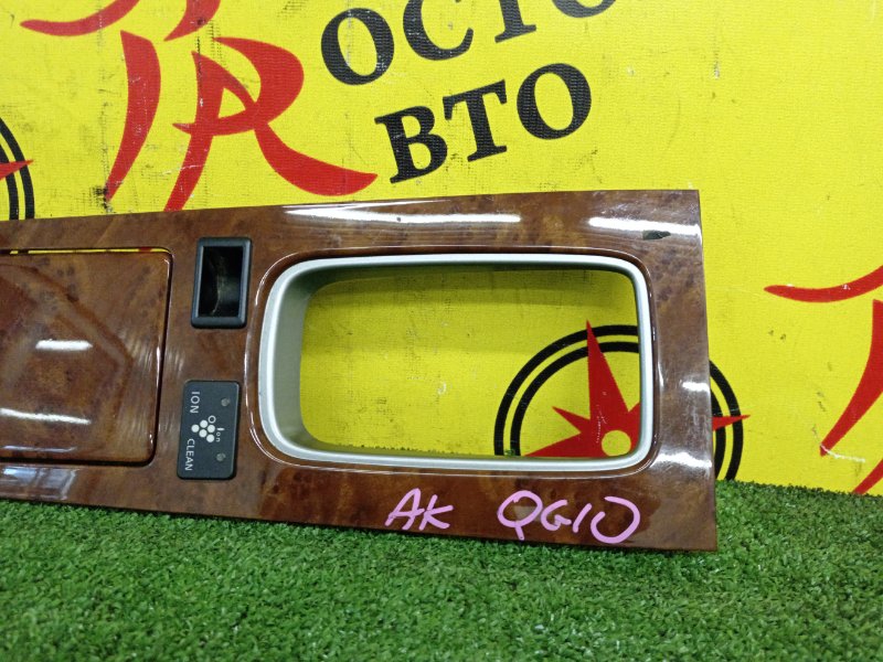 Консоль КПП, 500 рублей, Красноярск