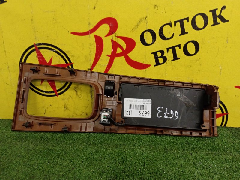 Консоль КПП, 500 рублей, Красноярск