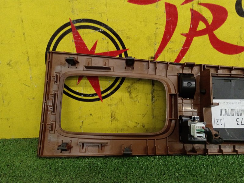 Консоль КПП, 500 рублей, Красноярск