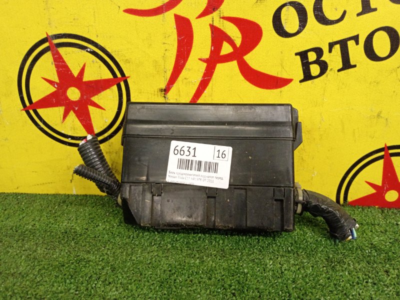 Блок предохранителей под капот, 300 рублей, Красноярск