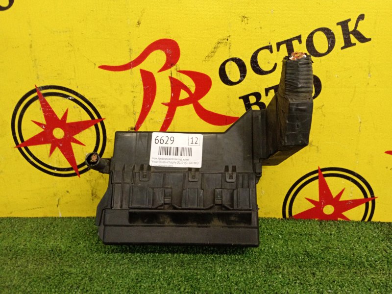 Блок предохранителей под капот, 200 рублей, Красноярск