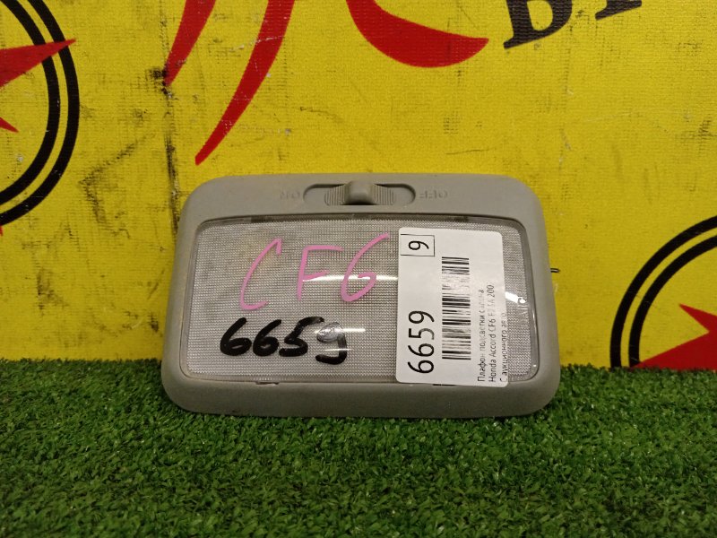 Плафон подсветки салона, 300 рублей, Красноярск