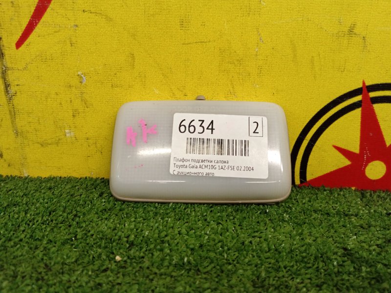 Плафон подсветки салона, 300 рублей, Красноярск