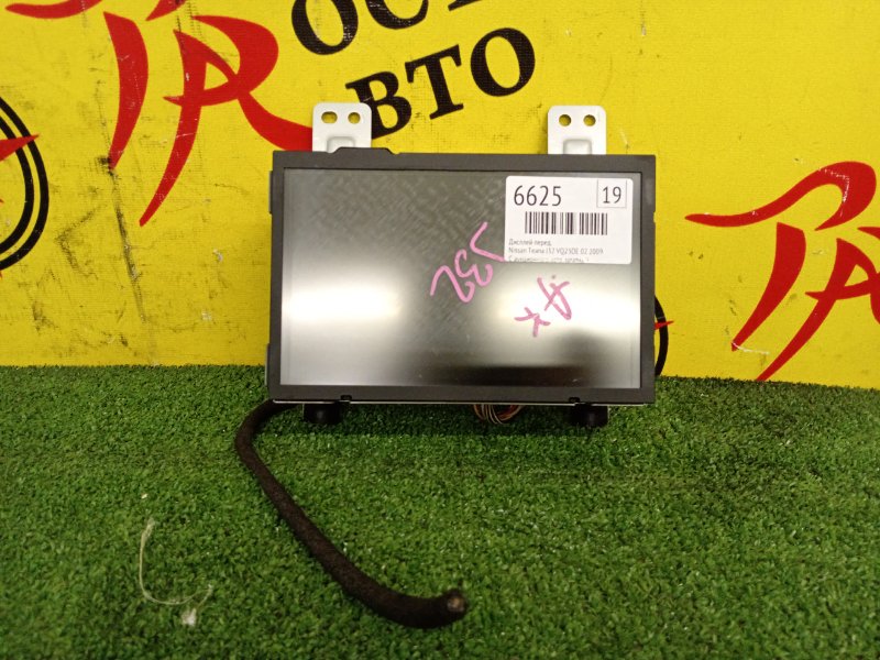 дисплей, 500 рублей, Красноярск