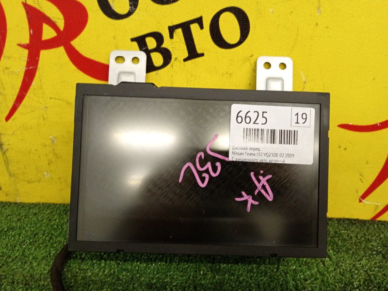 дисплей, 500 рублей, Красноярск