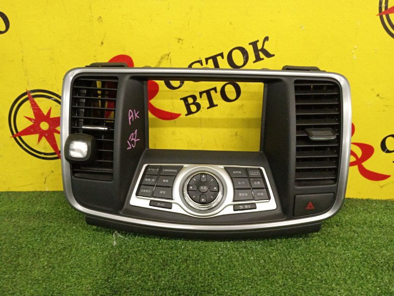 Блок управления климат-контролем, 500 рублей, Красноярск