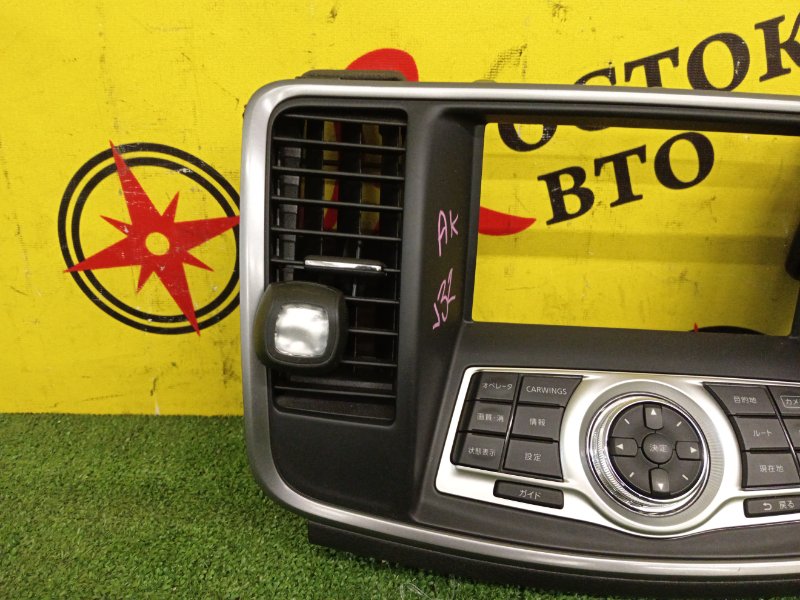 Блок управления климат-контролем, 500 рублей, Красноярск