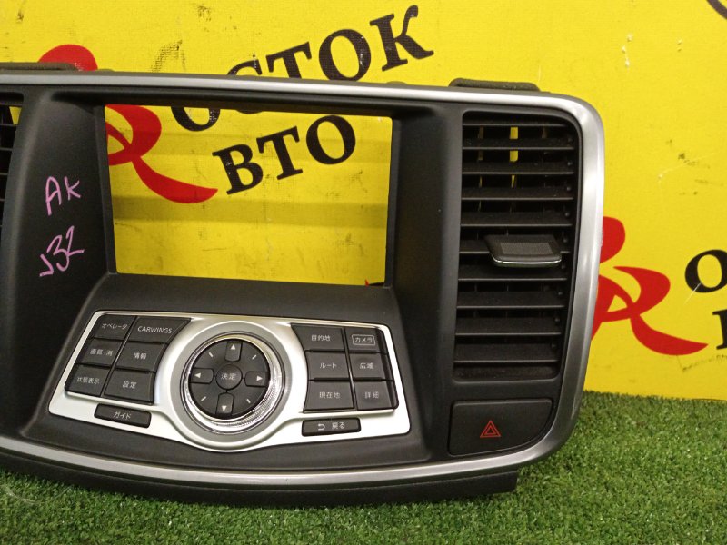 Блок управления климат-контролем, 500 рублей, Красноярск