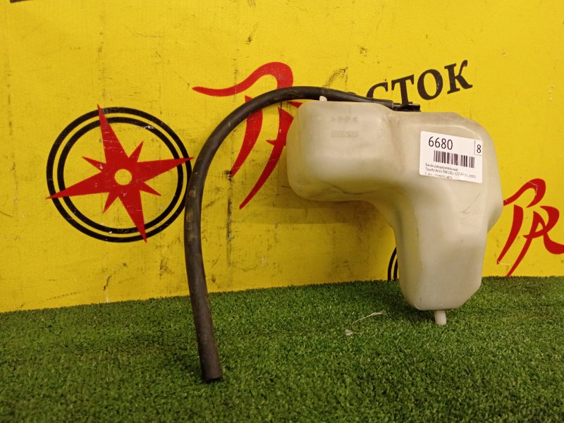 Бачок расширительный, 50 рублей, Красноярск