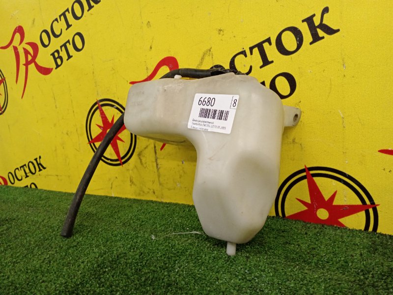 Бачок расширительный, 50 рублей, Красноярск