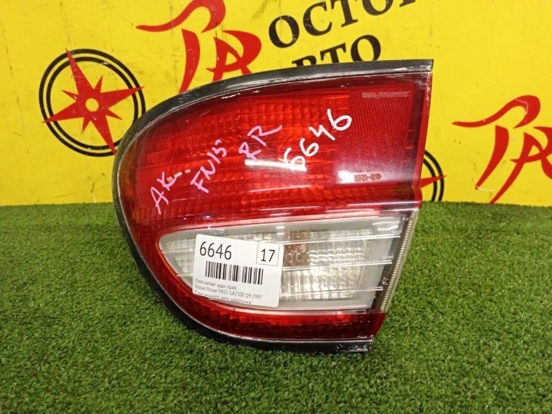 Стоп-сигнал, 1200 рублей, Красноярск