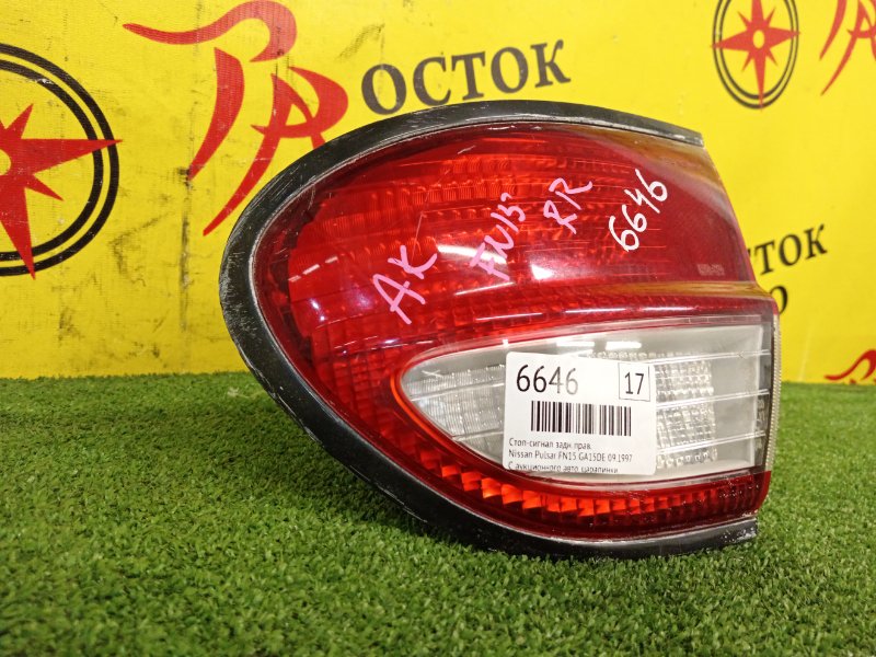 Стоп-сигнал, 1200 рублей, Красноярск