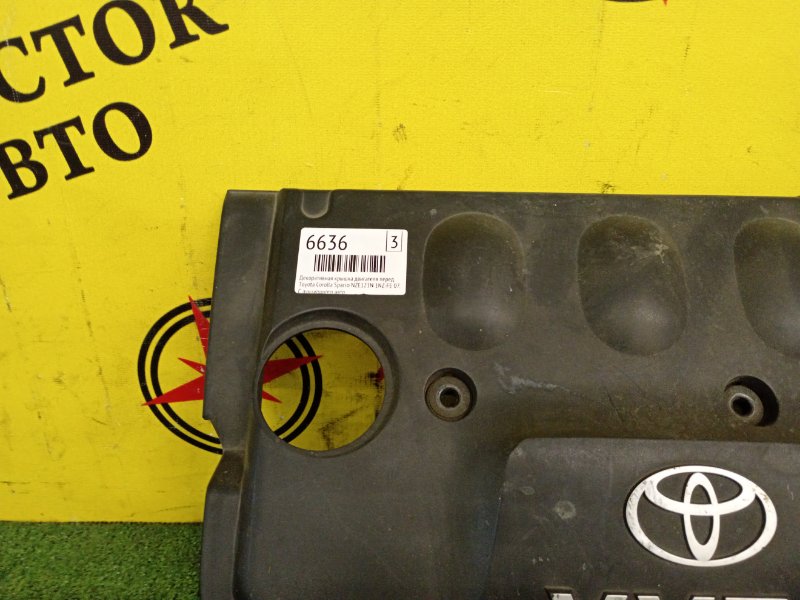 Декоративная крышка двигателя, 400 рублей, Красноярск