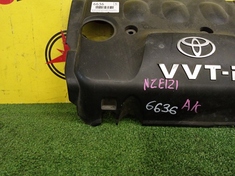 Декоративная крышка двигателя, 400 рублей, Красноярск