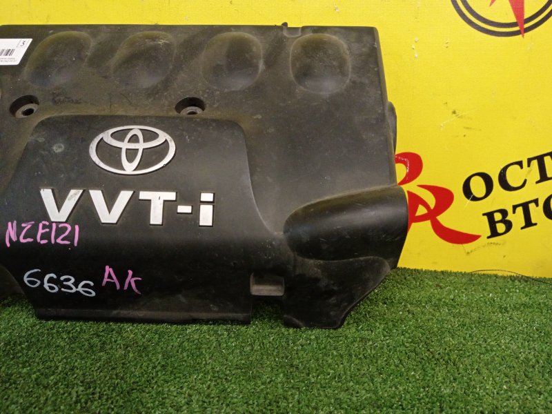 Декоративная крышка двигателя, 400 рублей, Красноярск