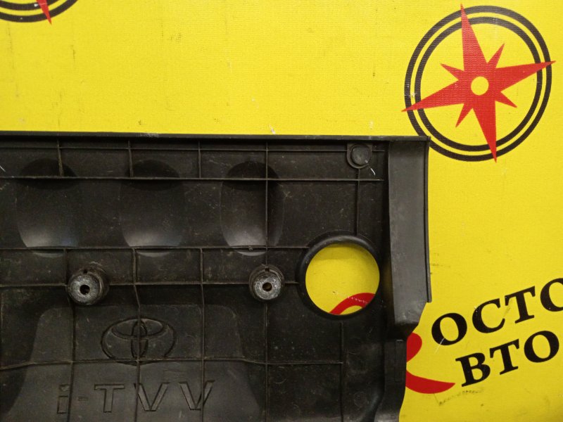 Декоративная крышка двигателя, 400 рублей, Красноярск