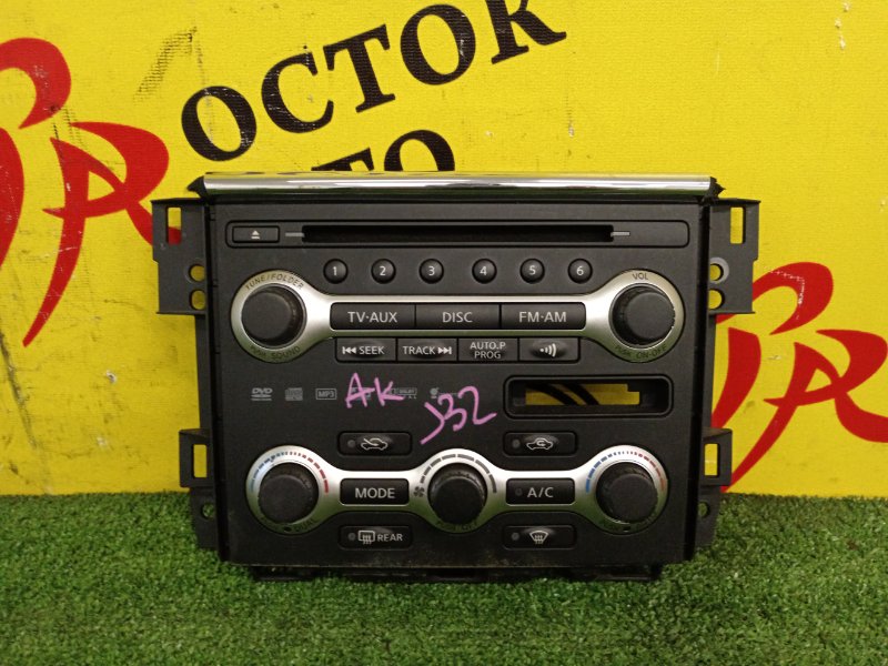 Блок управления климат-контролем, 500 рублей, Красноярск