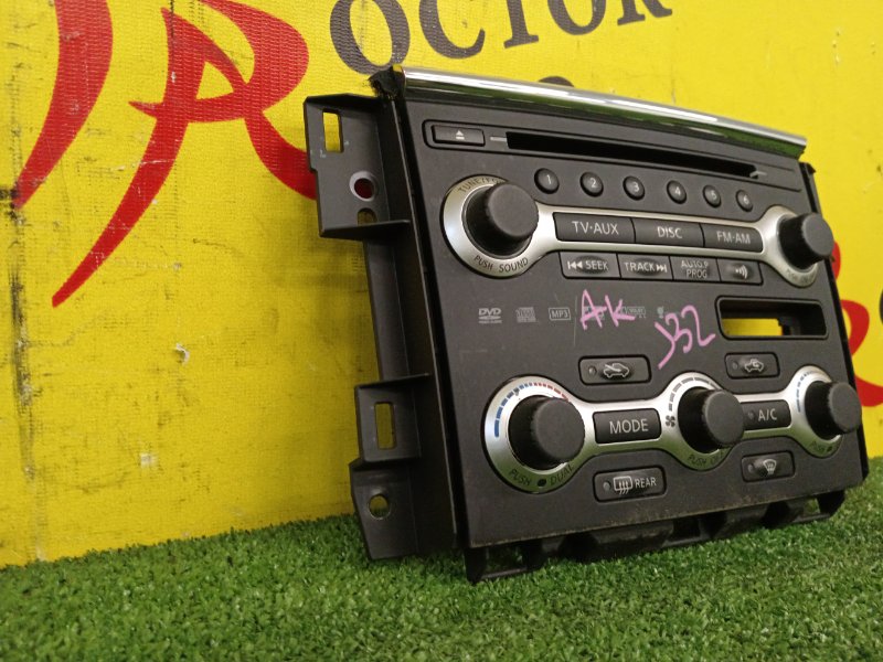 Блок управления климат-контролем, 500 рублей, Красноярск