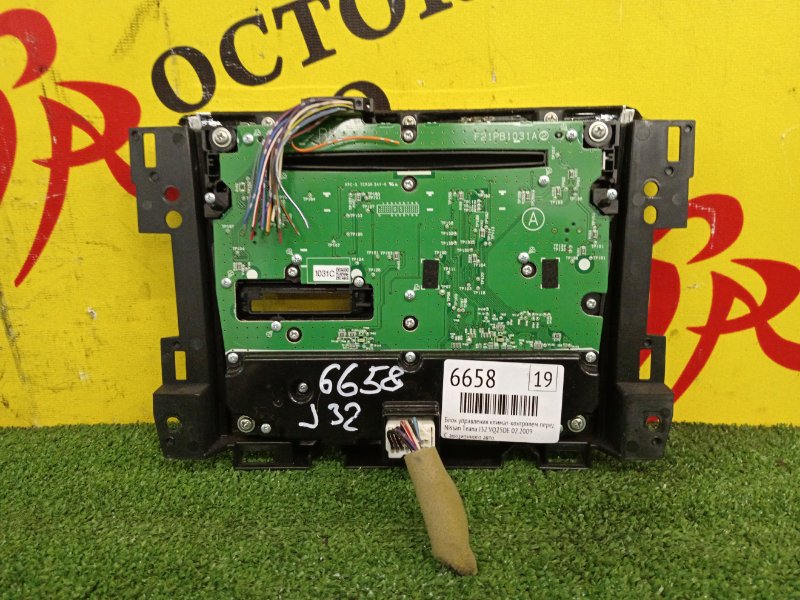 Блок управления климат-контролем, 500 рублей, Красноярск