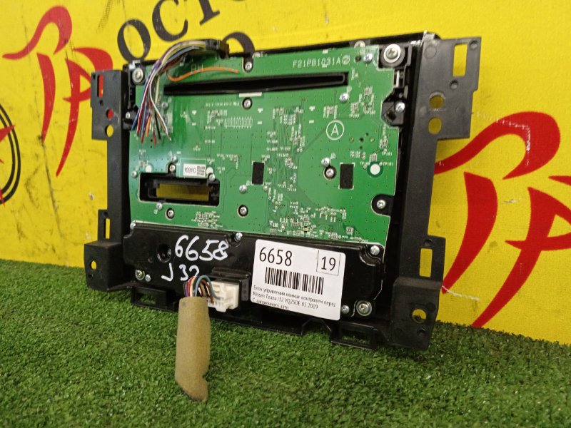 Блок управления климат-контролем, 500 рублей, Красноярск