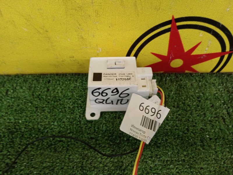 Ионизатор, 1000 рублей, Красноярск