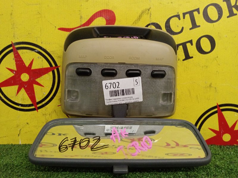 Плафон подсветки салона, 2500 рублей, Красноярск