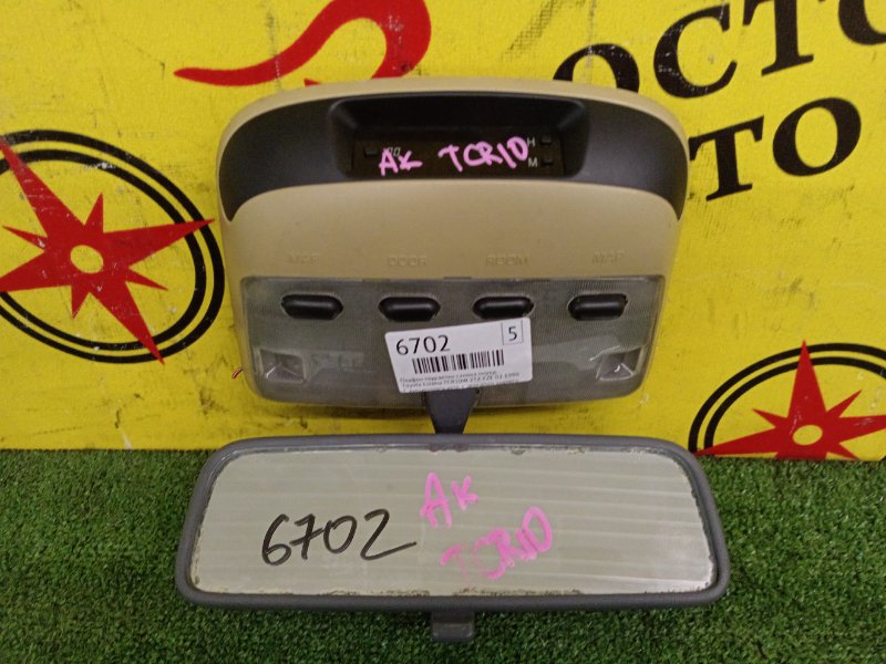 Плафон подсветки салона, 2500 рублей, Красноярск