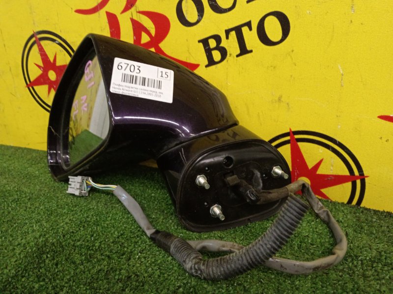 Зеркало, 500 рублей, Красноярск