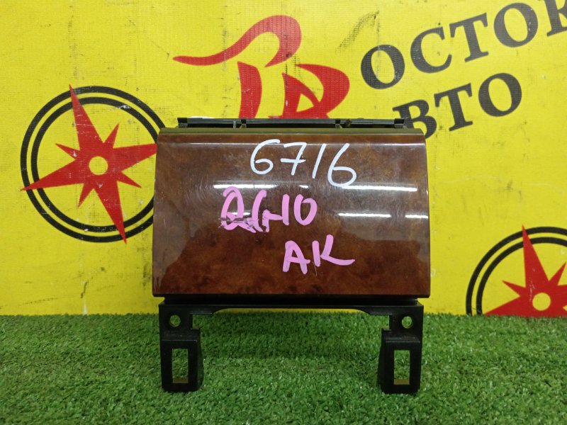 Прикуриватель, 400 рублей, Красноярск