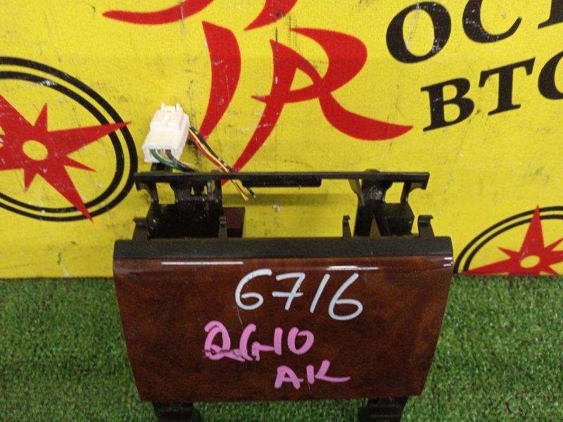 Прикуриватель, 400 рублей, Красноярск