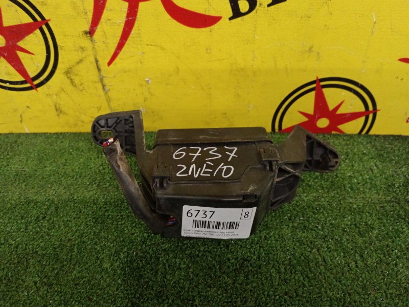 Блок предохранителей под капот, 200 рублей, Красноярск