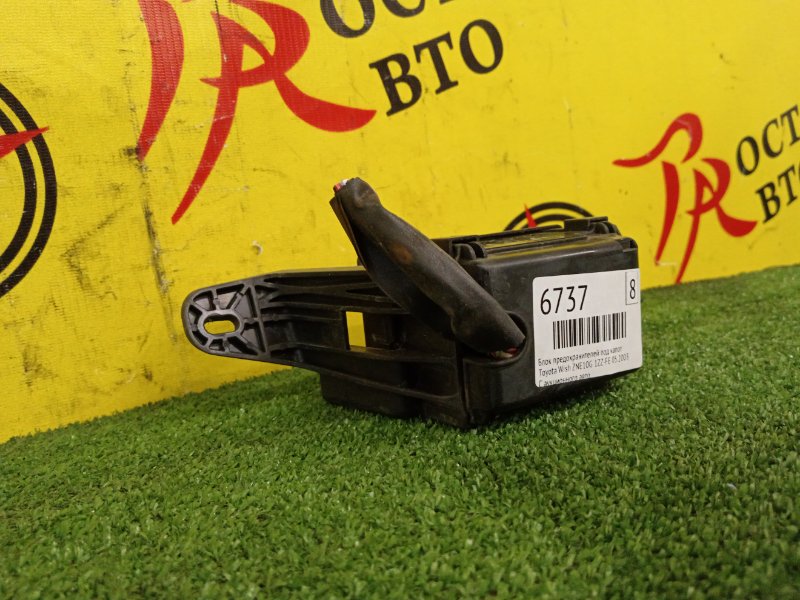 Блок предохранителей под капот, 200 рублей, Красноярск