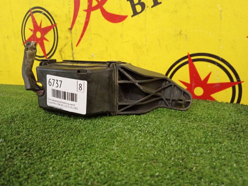 Блок предохранителей под капот, 200 рублей, Красноярск