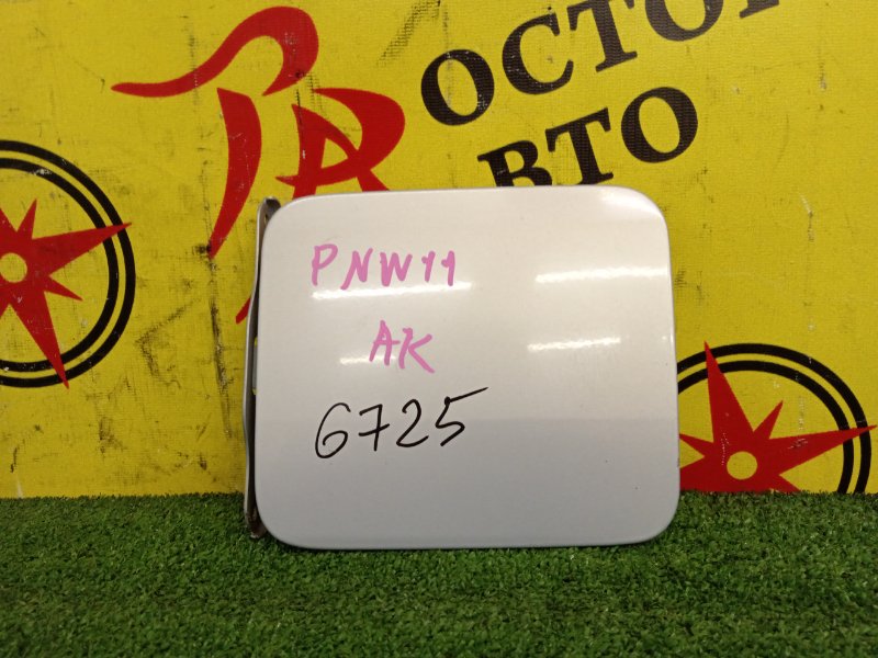 Лючок топливного бака, 800 рублей, Красноярск