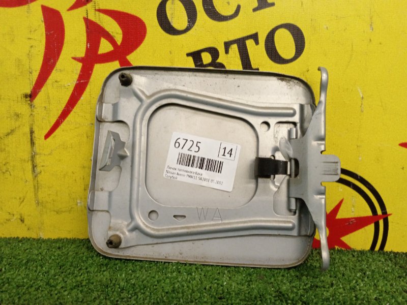 Лючок топливного бака, 800 рублей, Красноярск