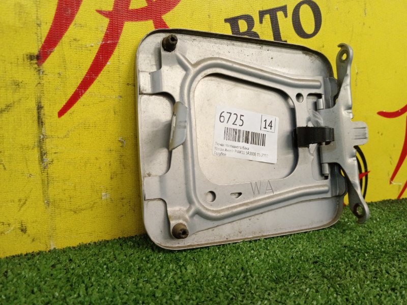 Лючок топливного бака, 800 рублей, Красноярск